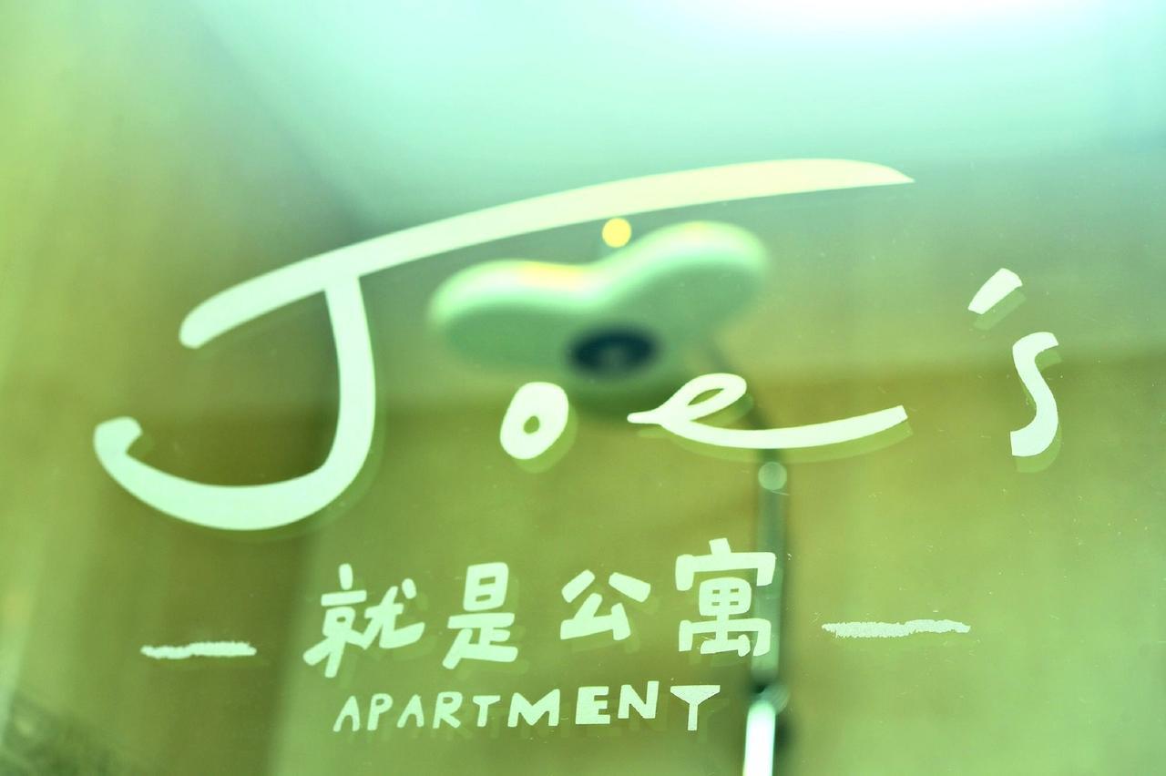 Smokey Joe'S Apartment Cao Hùng Ngoại thất bức ảnh