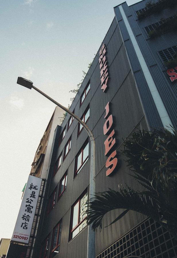 Smokey Joe'S Apartment Cao Hùng Ngoại thất bức ảnh